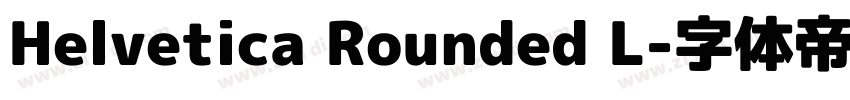Helvetica Rounded L字体转换